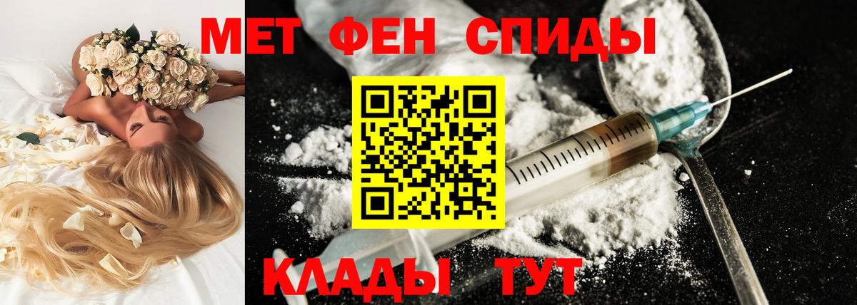 Амфетамин VHQ  Вход с VPN  Амфетамин  Кудрово 