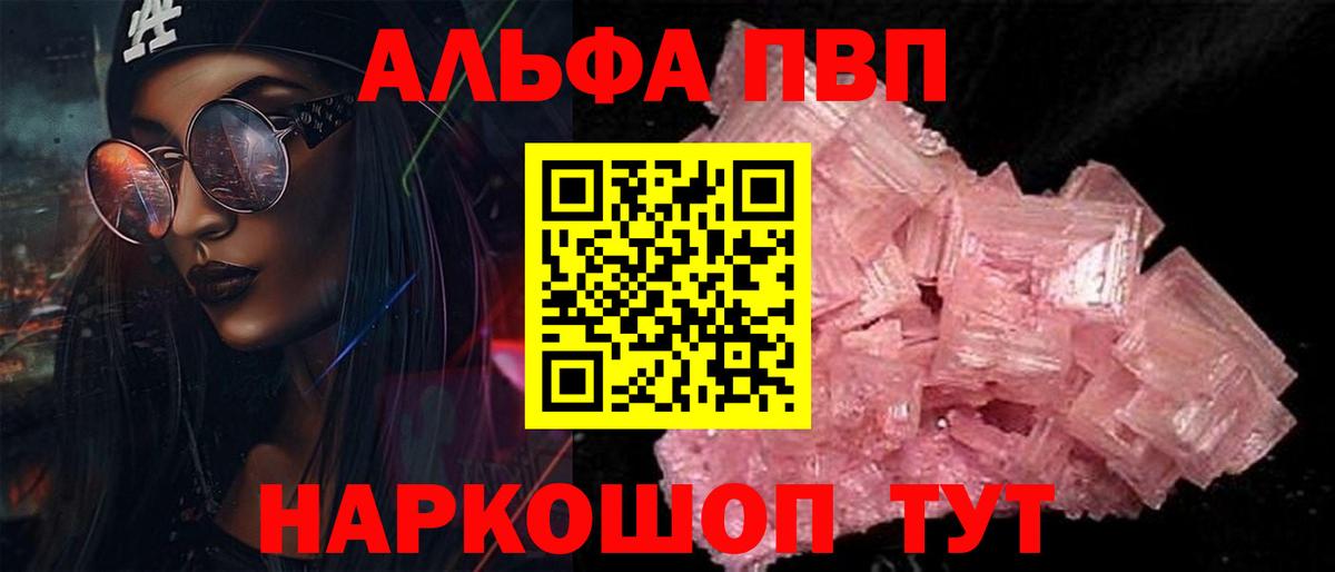 A-PVP СК Кудрово