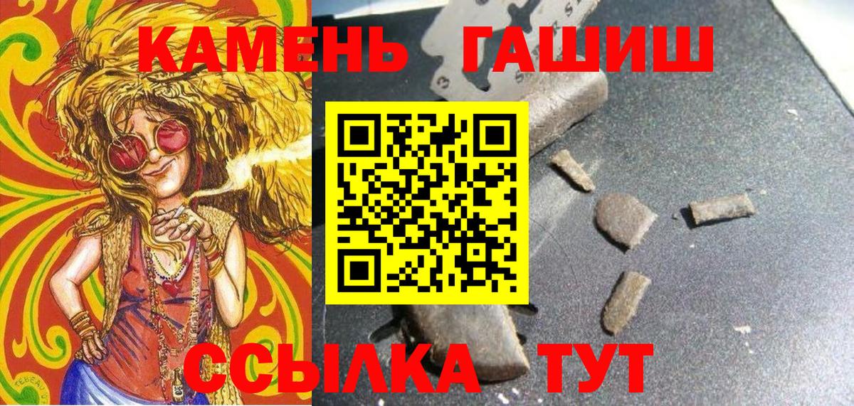 Гашиш Cannabis Кудрово