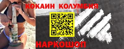дживик Кингисепп