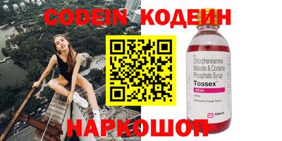хмурый Конаково