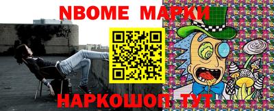 дживик Кингисепп