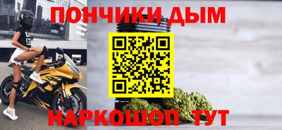 альфа пвп Комсомольск-на-Амуре
