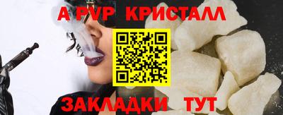соль ск Коммунар