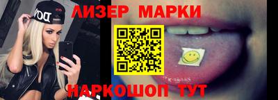 дживик Кингисепп
