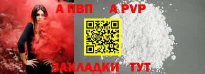 дживик Кингисепп