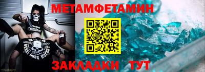 дживик Кингисепп