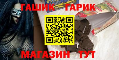 соль ск Коммунар