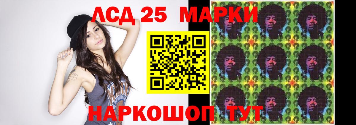 Кудрово  LSD-25 экстази кислота  LSD-25 экстази кислота  Вход с VPN 