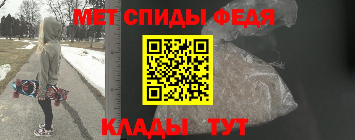 Первитин пудра  Первитин пудра  Кудрово  Вход с VPN 