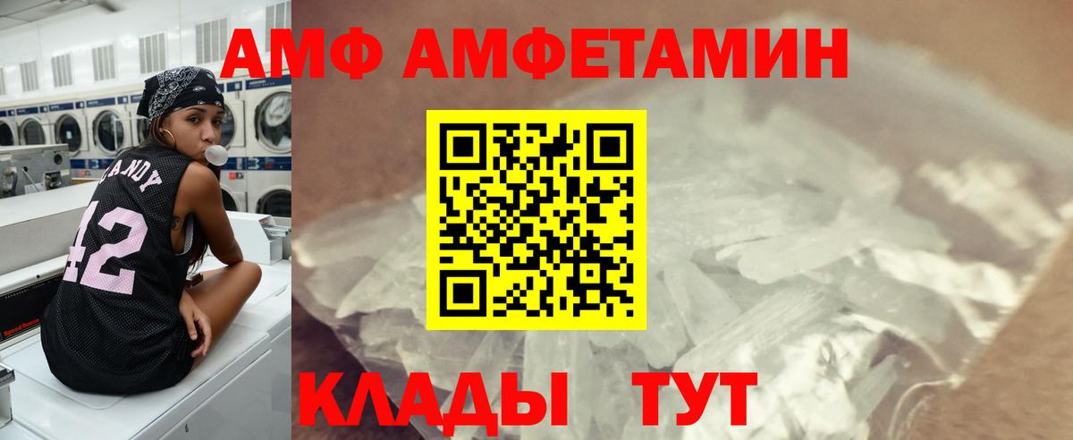 Кудрово  Вход с VPN  Конопля  Codein  ГАШИШ  Мефедрон   КОКАИН 