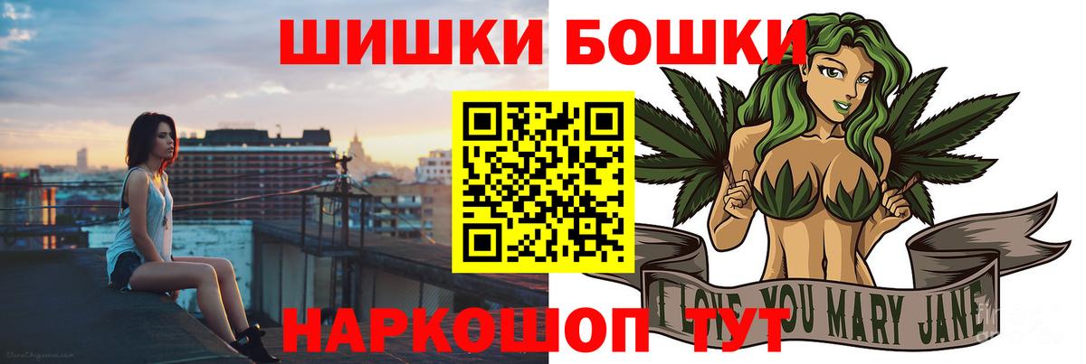 Марихуана Bruce Banner Кудрово