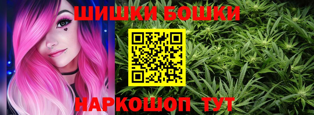 Марихуана индика  Вход с VPN  Шишки марихуана AK-47  Кудрово  Шишки марихуана ГИДРОПОН  Бошки Шишки White Widow 